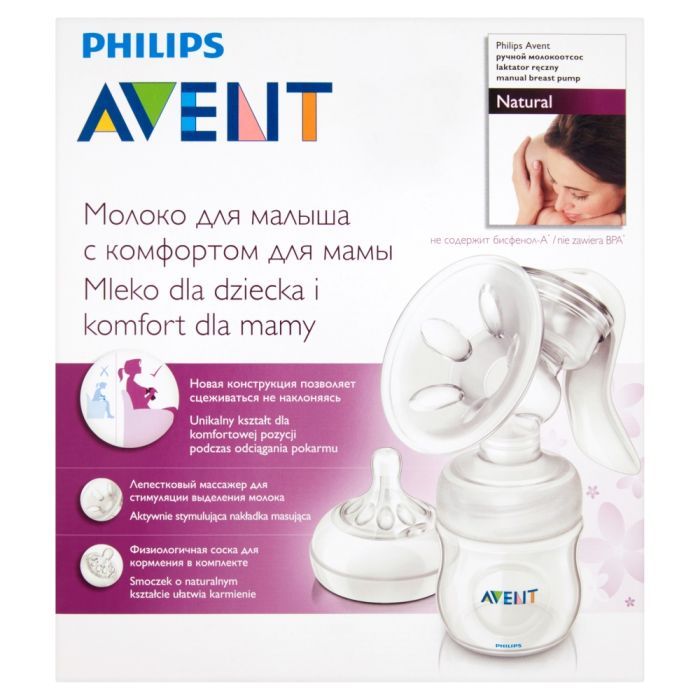 Avent, laktator reczny, Natural,30020/SCF330/20, 1 szt main product photo